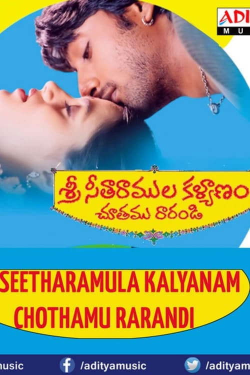 Sri Sitaramula Kalyanam Chutamu Rarandi poster