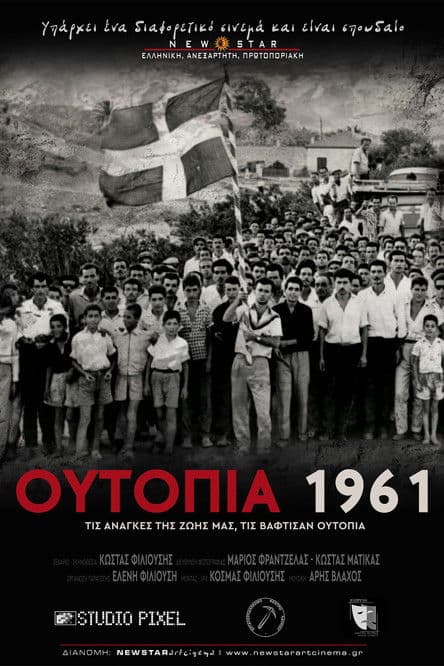 Utopia 1961