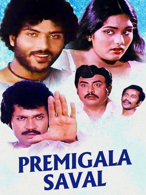 Premigala Saval poster