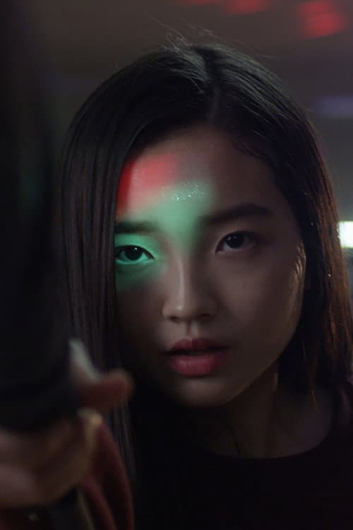 Cane Girl poster