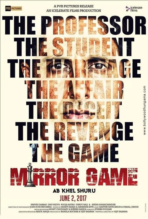 Mirror Game poster