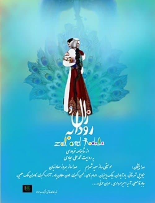 Zal and Rudabeh poster