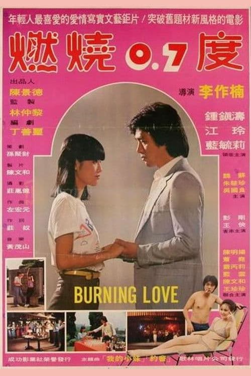 Burning Love poster