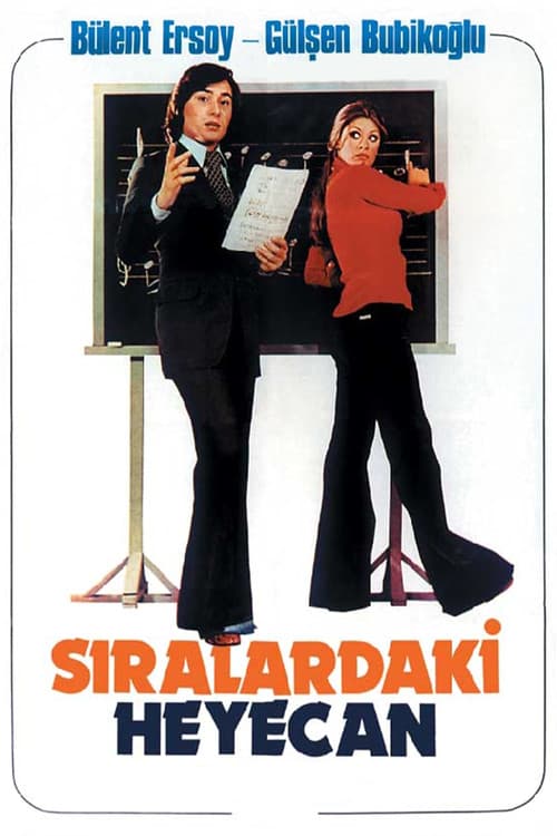 Sıralardaki Heyecan poster