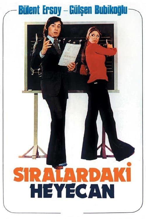 Sıralardaki Heyecan poster