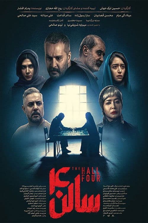 The Hall Four poster