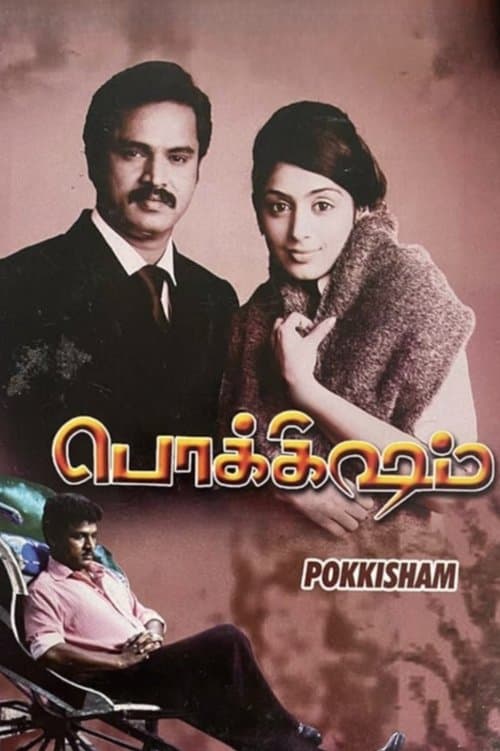 Pokkisham poster