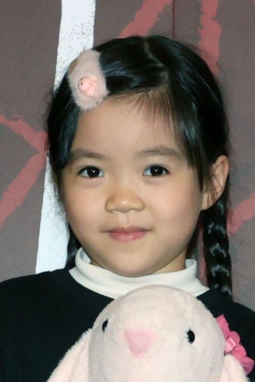 Sin-Ting Huang profile photo