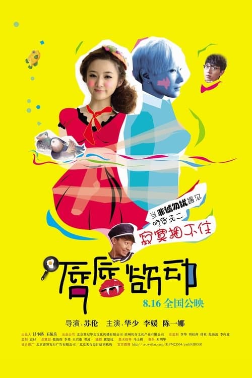 Lips and Soul poster