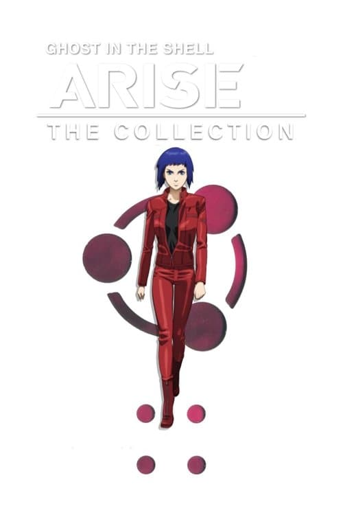 Ghost in the Shell: Arise Collection