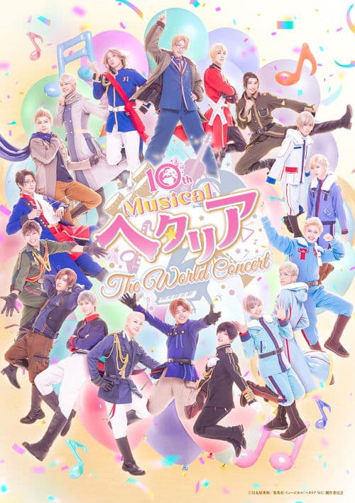 Musical Hetalia ~The World Concert~ poster