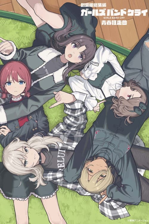 GIRLS BAND CRY The Movie: Youth Rhapsody poster