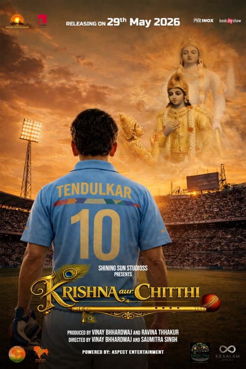 Krishna Aur Chitthi poster