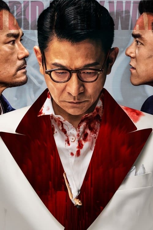 I Did It My Way poster