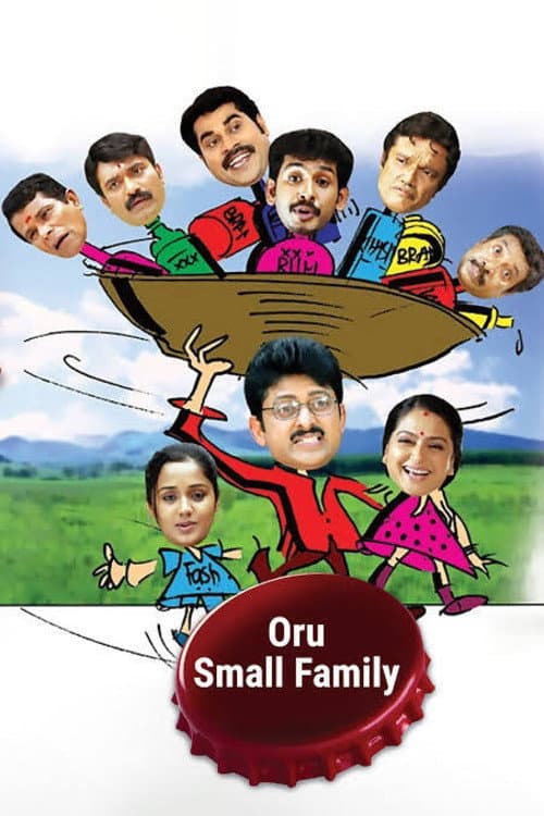 Oru Small Family poster