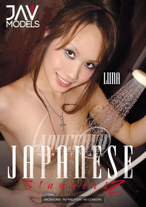 Japanese Stunners 2 poster