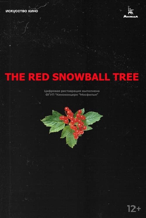 The Red Snowball Tree poster