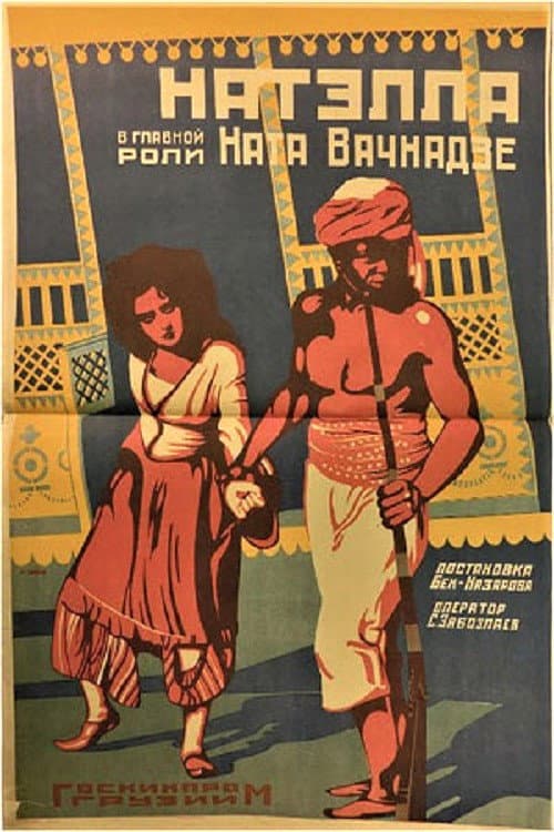 Natela poster
