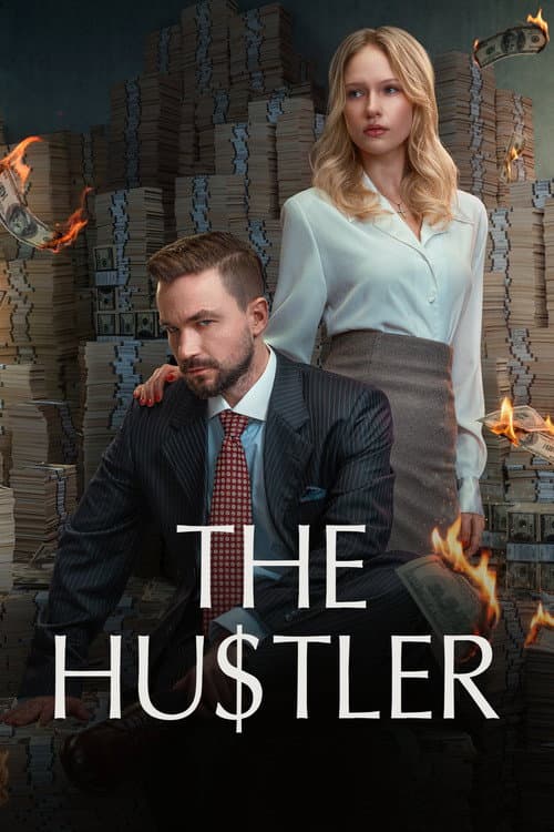 The Hustler poster