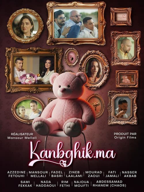 Kanbghik.ma poster