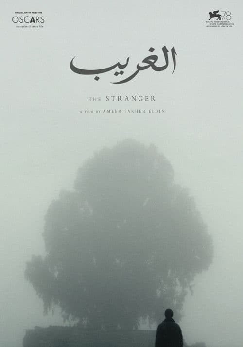 The Stranger poster