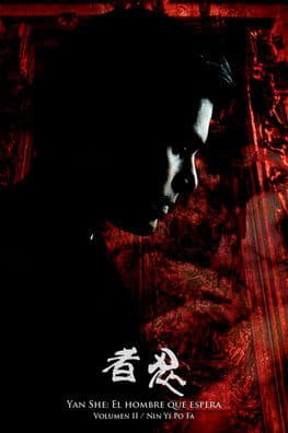 Yan She: El hombre que espera. Nin Yi Po Fa poster