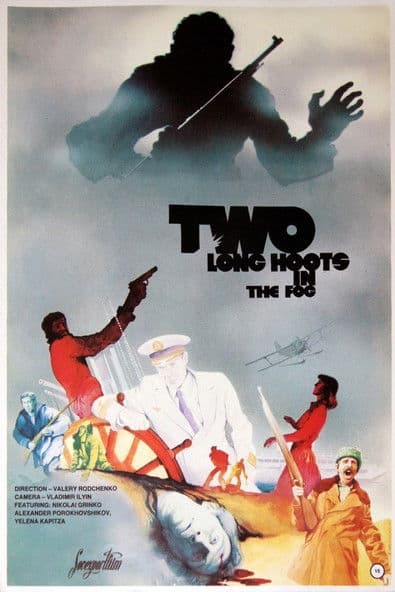 Two Long Hoots in the Fog poster