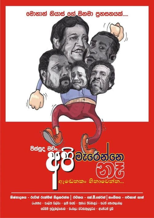 Api Marenne Na poster