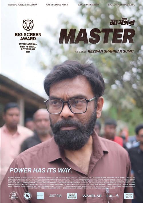 Master poster