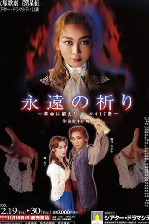 Eternal Prayer -Louis XVII Lost in the Revolution- poster