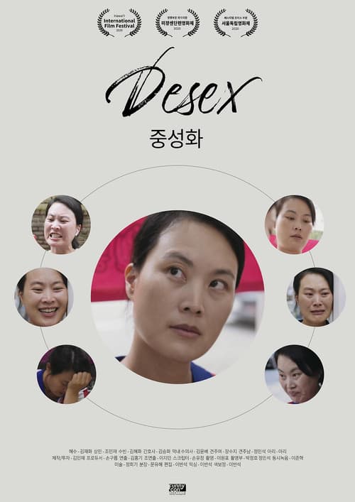 DESEX poster
