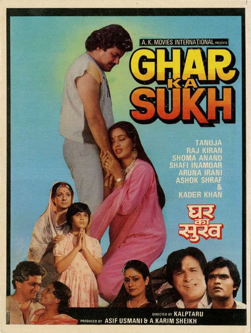 Ghar Ka Sukh poster