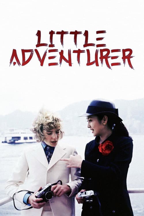 Little Adventurer poster
