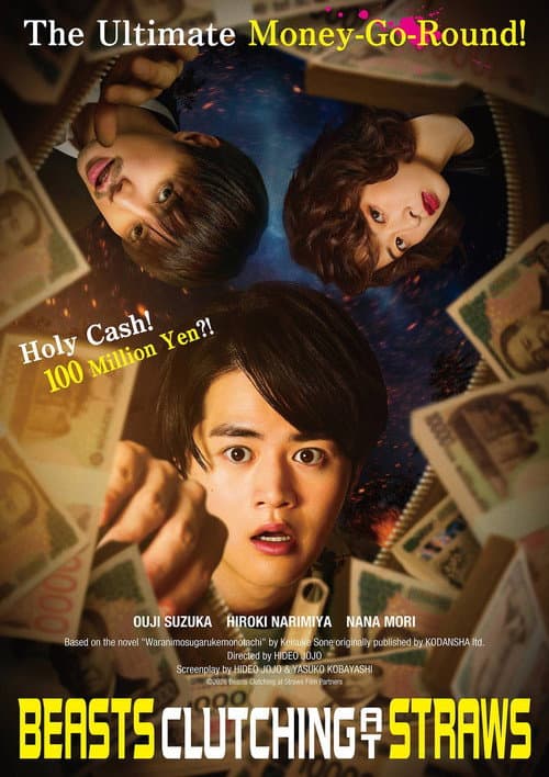 Beasts Clutching at Straws poster