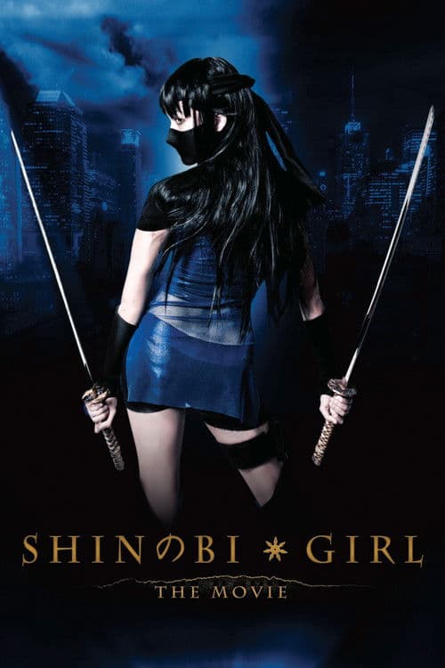 Shinobi Girl: The Movie poster