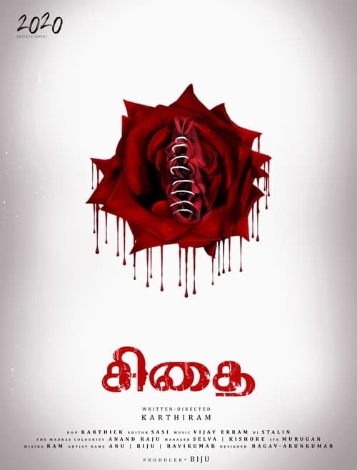 Sithai poster