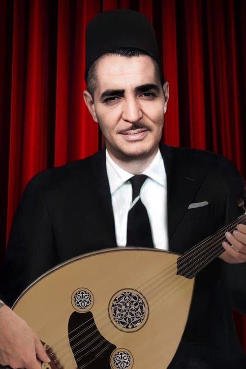 El Hadj M'hamed El Anka profile photo