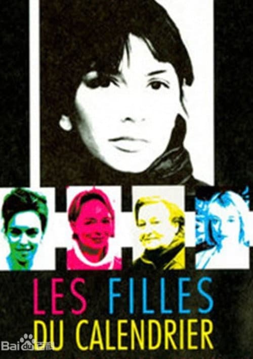 Les filles du calendrier poster