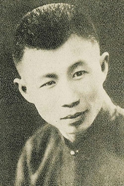 Runje Shaw profile photo