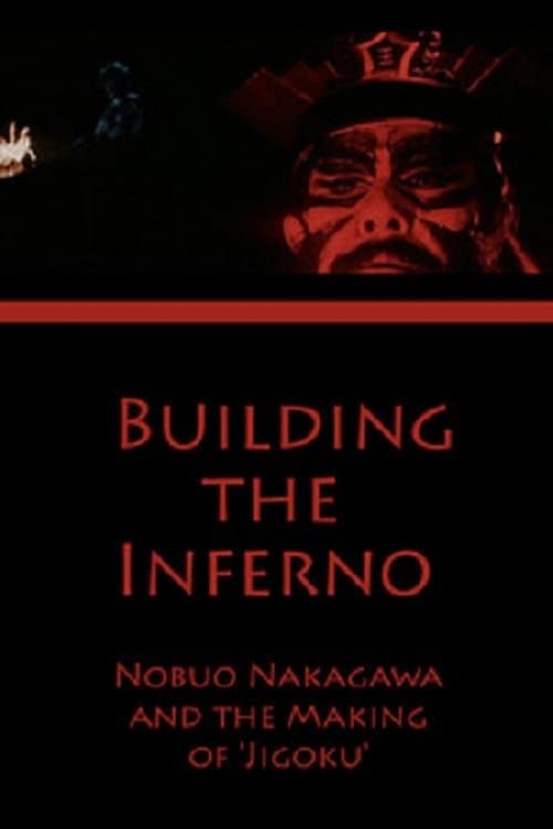 Building the Inferno: Nobuo Nakagawa and the Making of 'Jigoku' poster