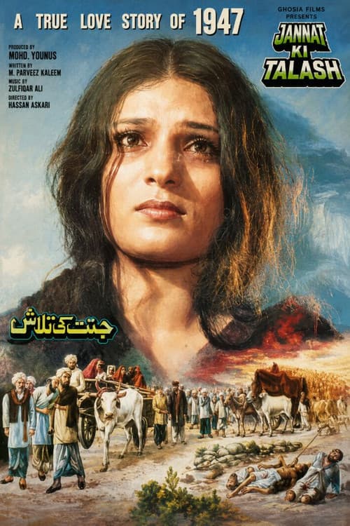 In Search of Heaven poster