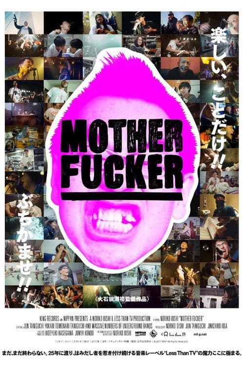 MOTHER FUCKER poster