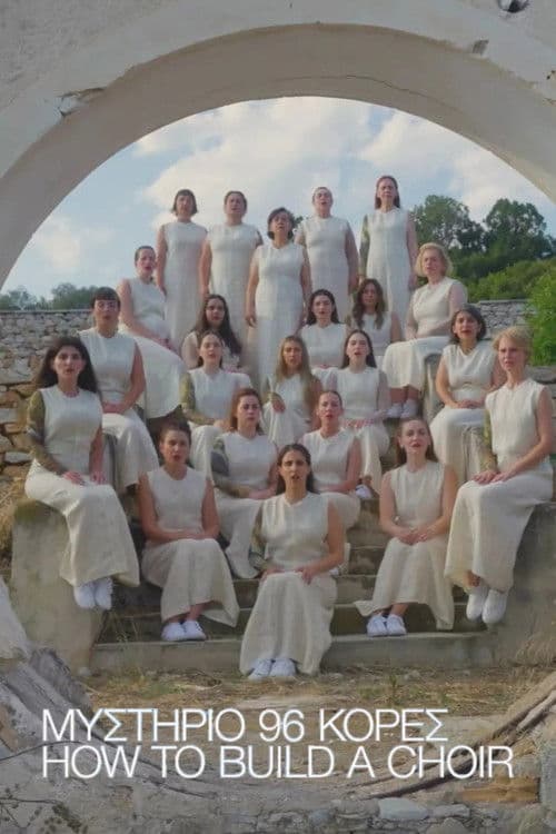 How to Build a Choir poster