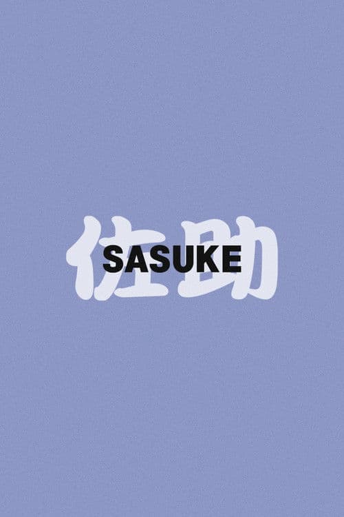 Sasuke poster