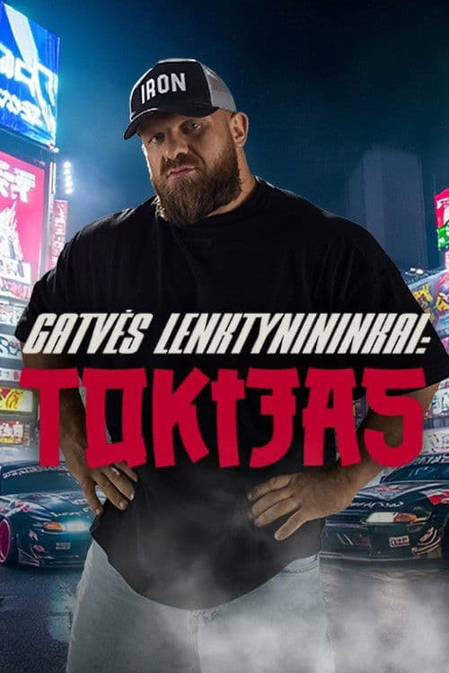 Gatvės lenktynininkai: Tokijas poster