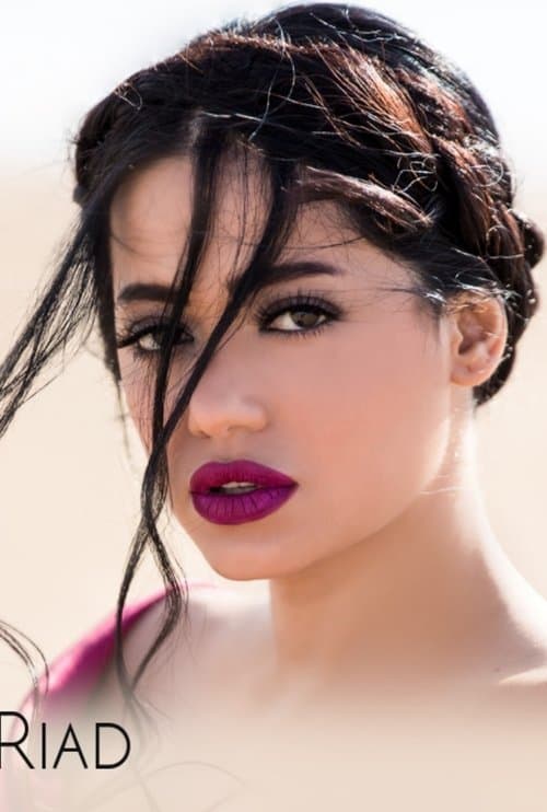 Rahma Riad profile photo