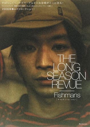 The Long Season Revue poster