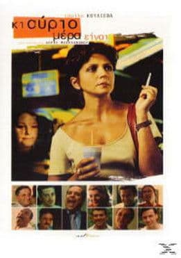 Tomorrow Is Another Day poster