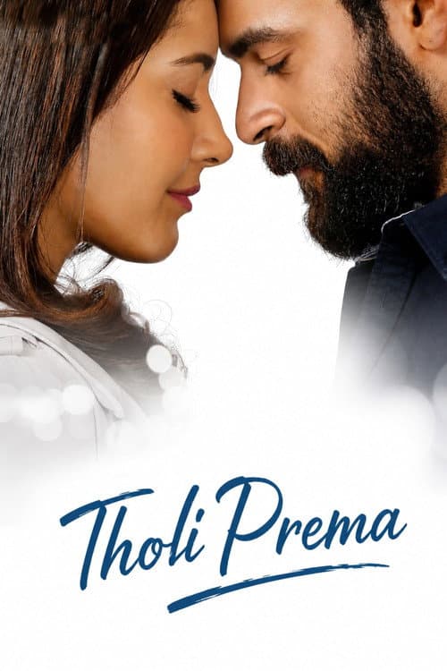 Tholi Prema poster