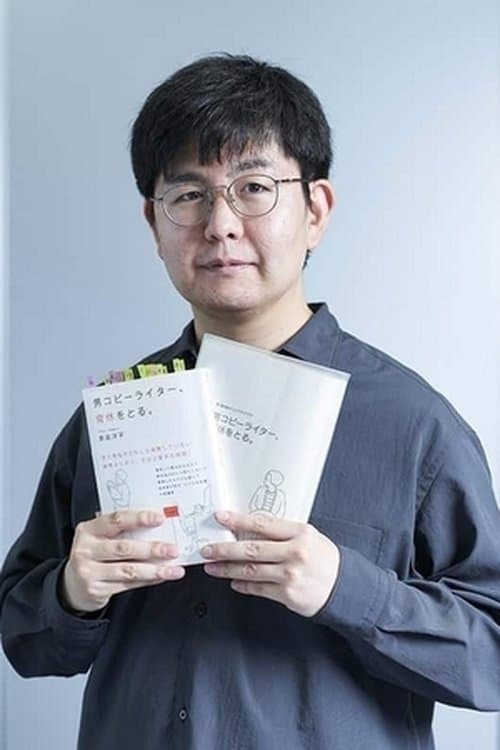 Junta Yamaguchi profile photo